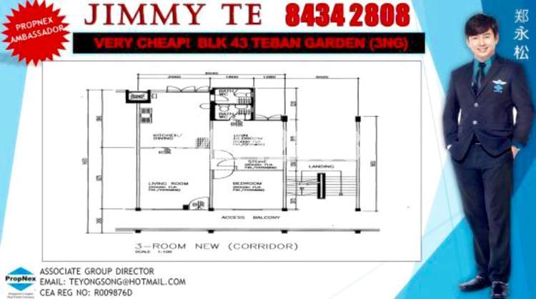 Blk 43 Teban Gardens Road (Jurong East), HDB 3 Rooms #95125882